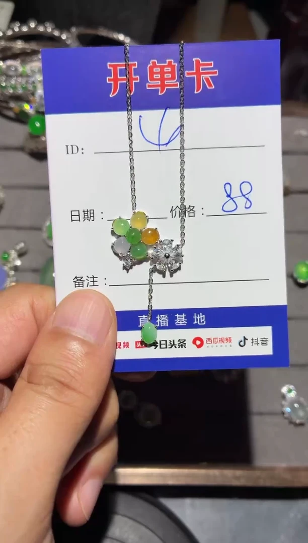 颈饰银S925镶嵌翡翠山**平 山今安平