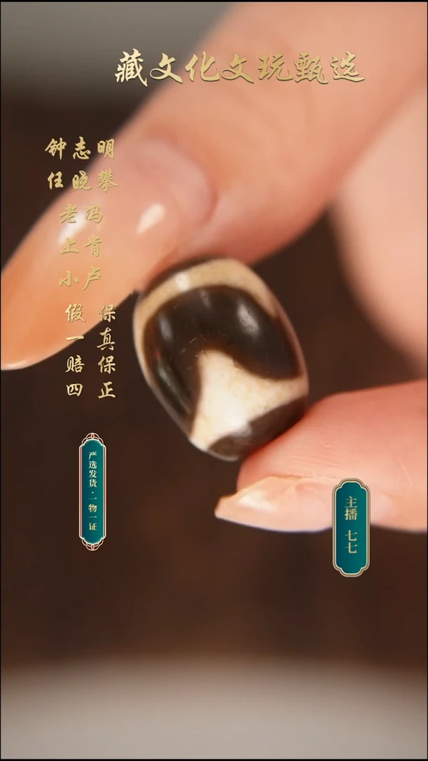 未镶嵌颈饰玛瑙/玉髓钟志明老料牙黄牙牙达洛18.6*14.2