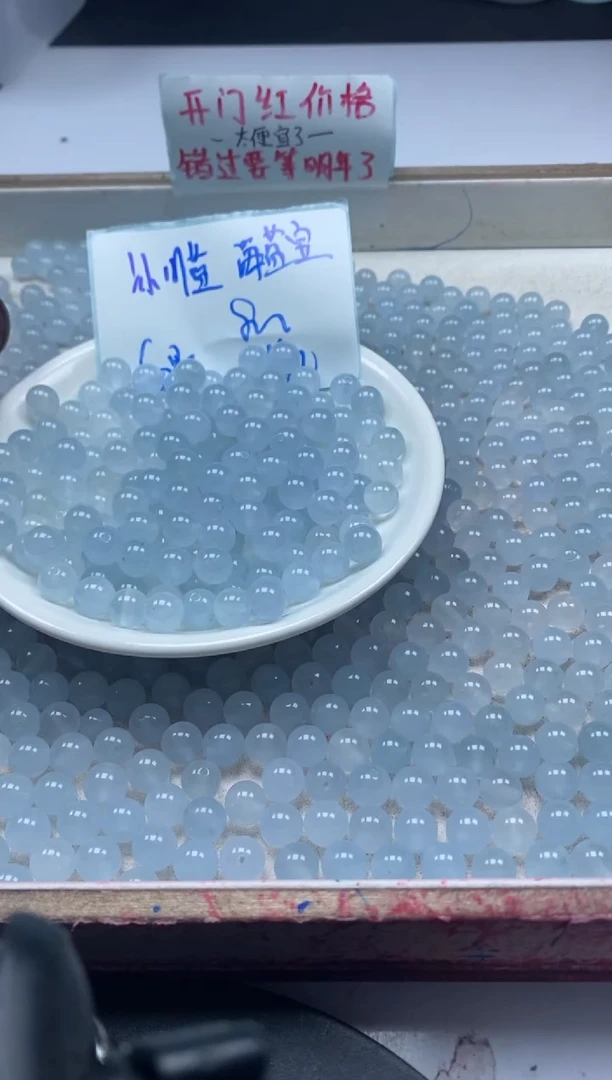 【闪购商品】玛瑙/玉髓颈饰未镶嵌w791冰川蓝玛瑙8mm*50颗