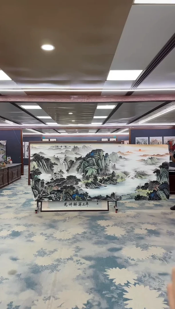 国画Z邵明义-山水国画-大丈二