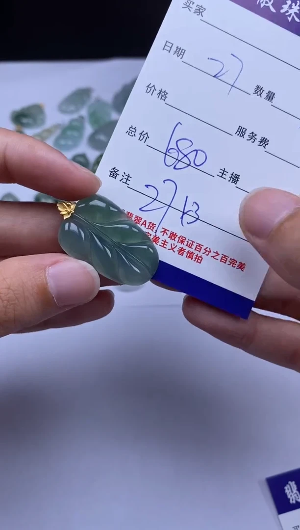 18K金镶嵌1定制翡翠贞城散珠批发DIY编制