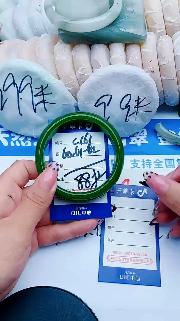 未镶嵌手镯石英质玉C161+60-61