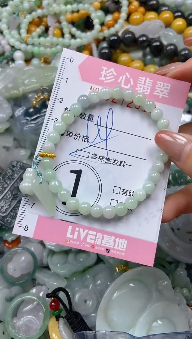 翡翠未镶嵌颈饰闪购0272513多样性发其一
