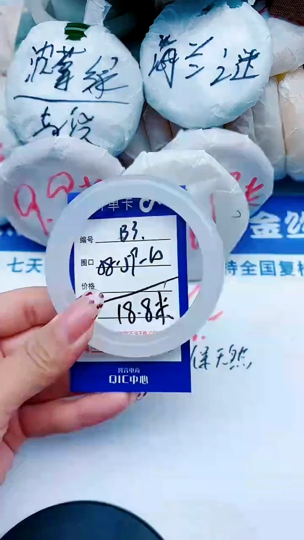 未镶嵌手镯石英质玉B3+58-59