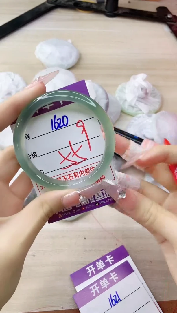 玛瑙/玉髓手镯未镶嵌1620