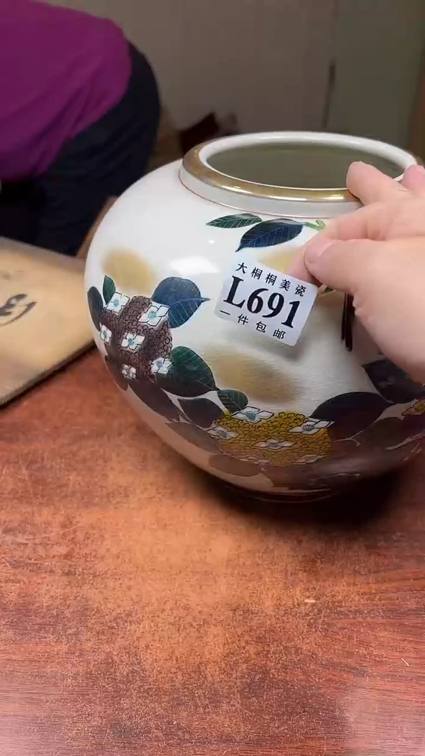 【闪购商品】杯大桐桐美瓷1号商品691