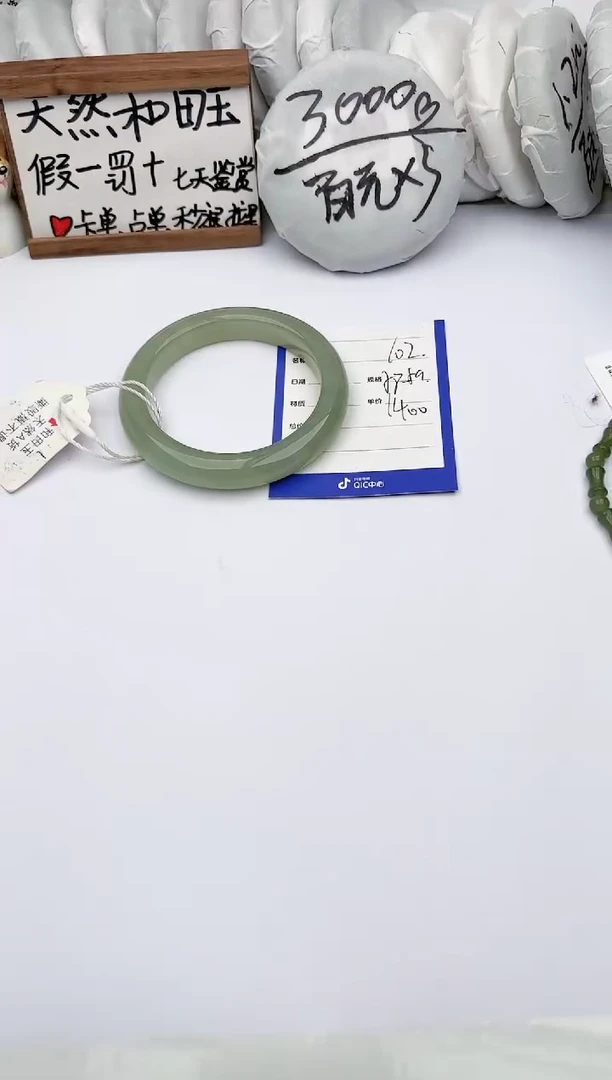 【闪购商品】和田玉手镯未镶嵌玉轩阁102