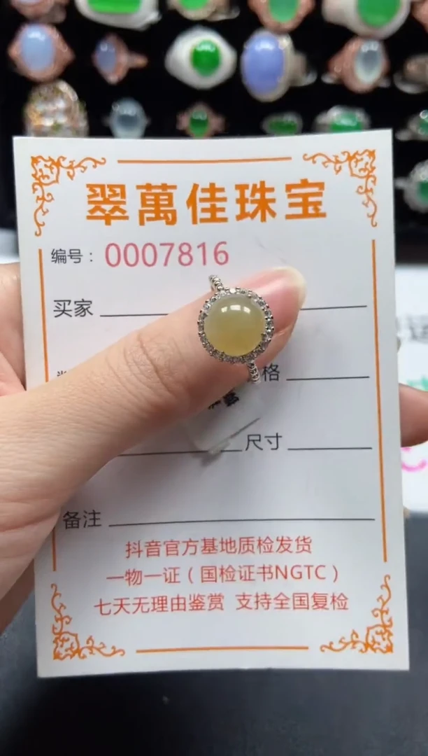 银S925镶嵌戒指翡翠7816