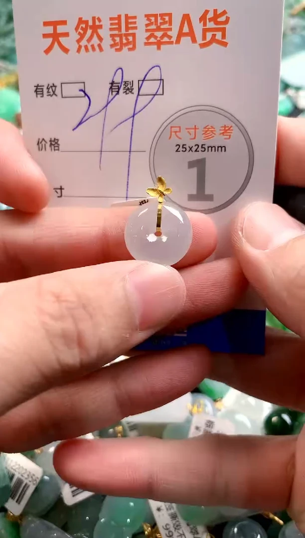 颈饰18K金镶嵌翡翠0735666613