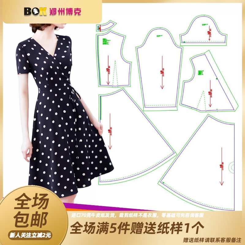 387 服装纸样裁剪图女长款V领短袖连衣裙缝纫纸样