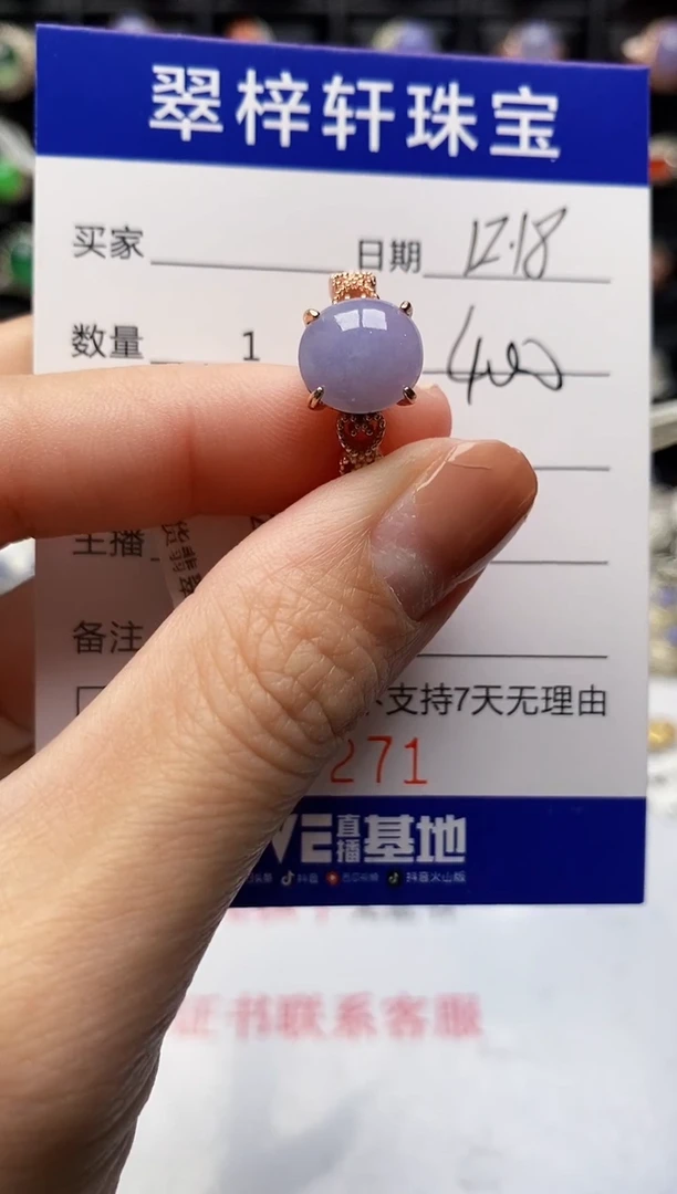 银S925镶嵌戒指翡翠6271