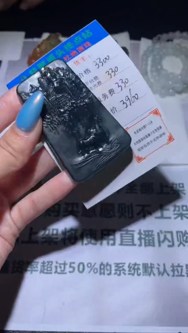 未镶嵌定制翡翠毛货-不退不换-