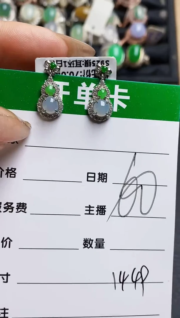 翡翠戒指银S925镶嵌1449