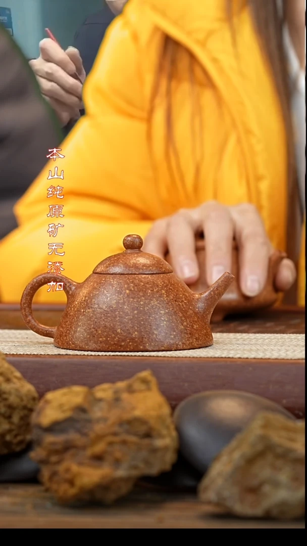 【闪购商品】紫砂茶壶冷金黄斗笠