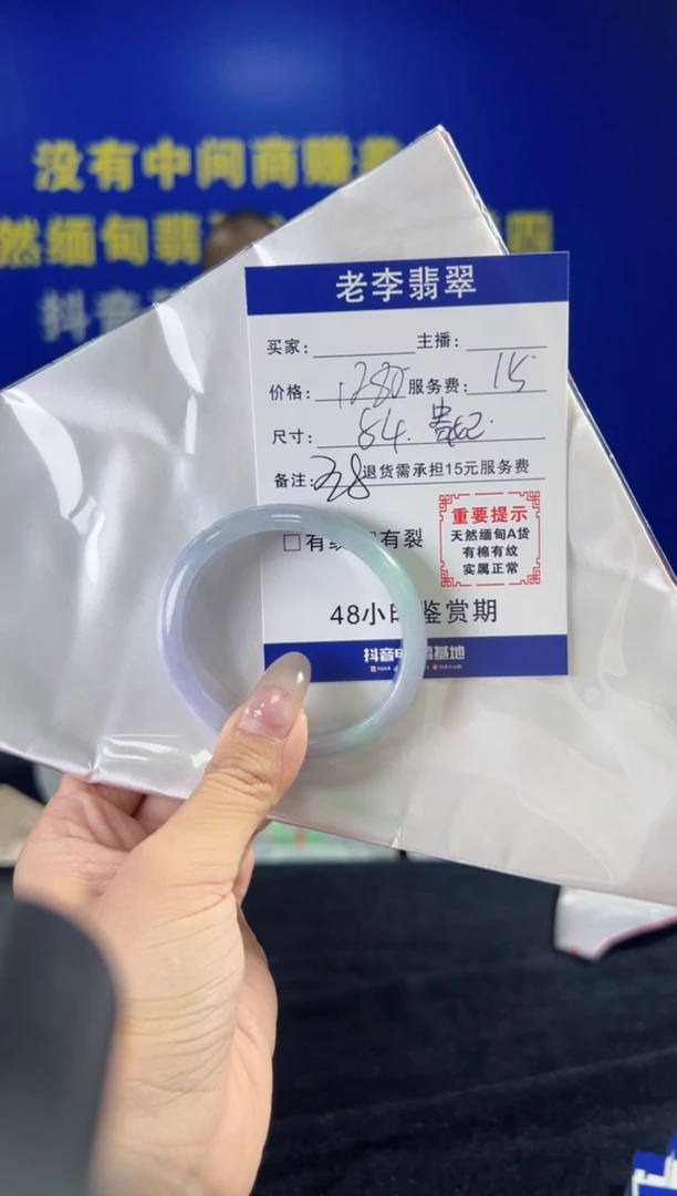 翡翠手镯未镶嵌翡翠手镯单样发一38