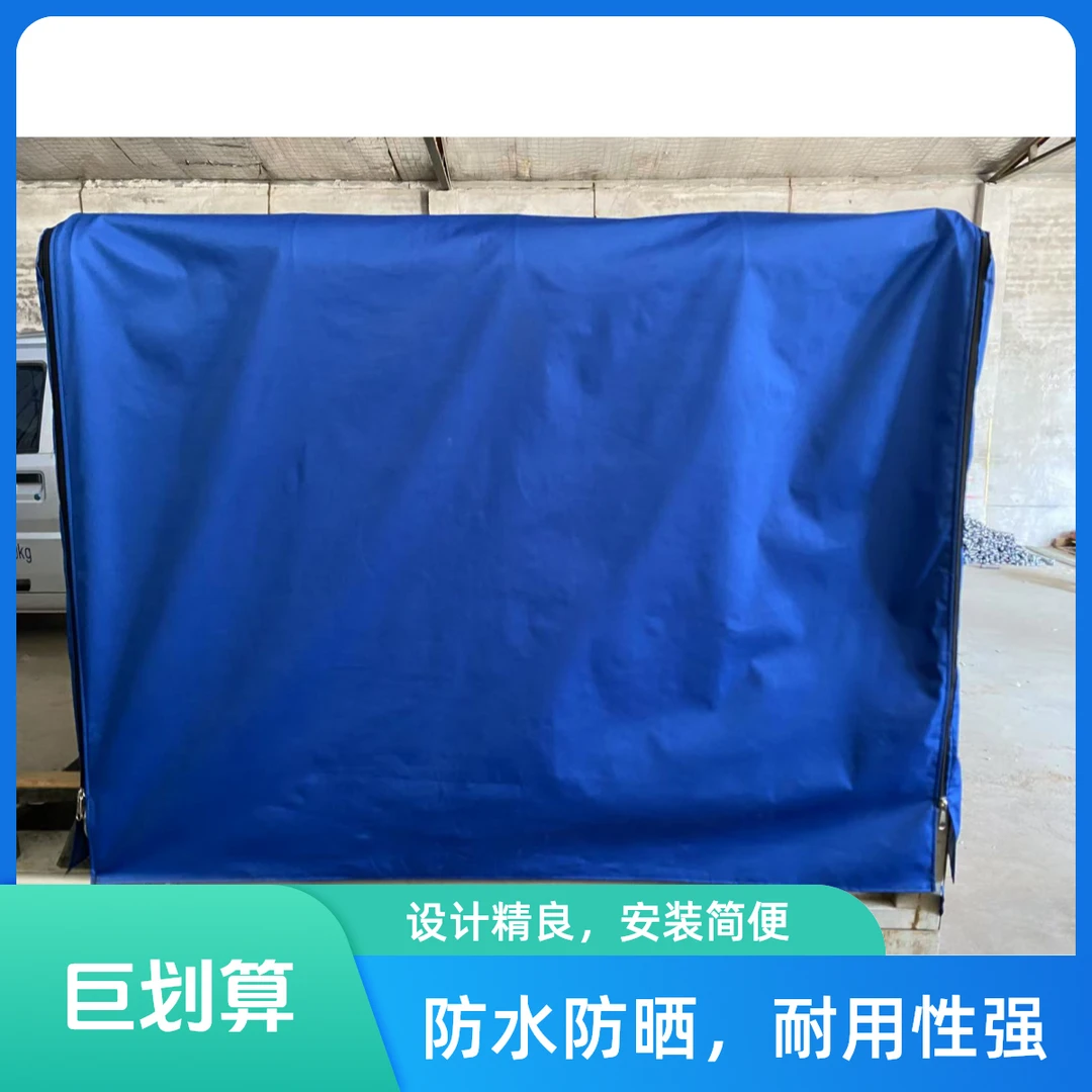 电动三轮车1.3*2.6各种尺寸