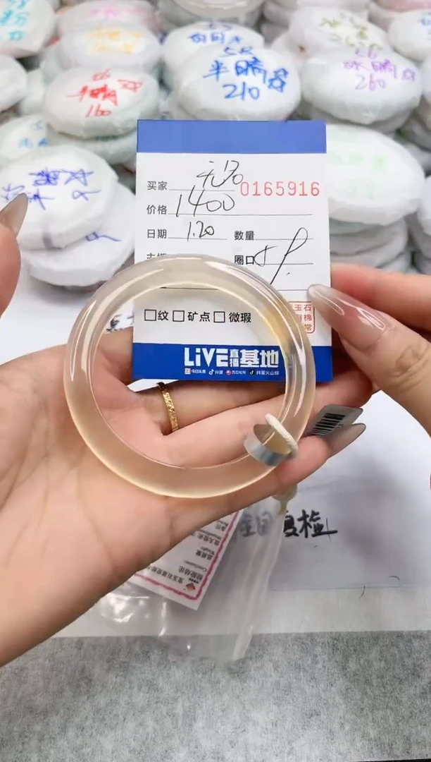 【闪购商品】玛瑙/玉髓手镯未镶嵌5916