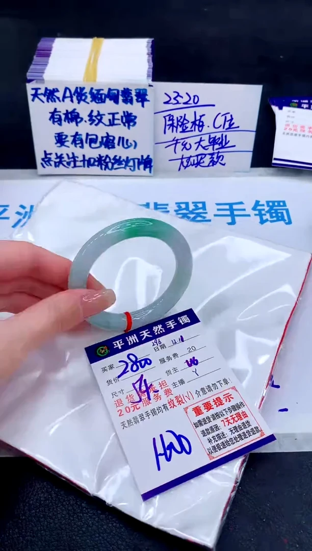 未镶嵌手镯翡翠111111111