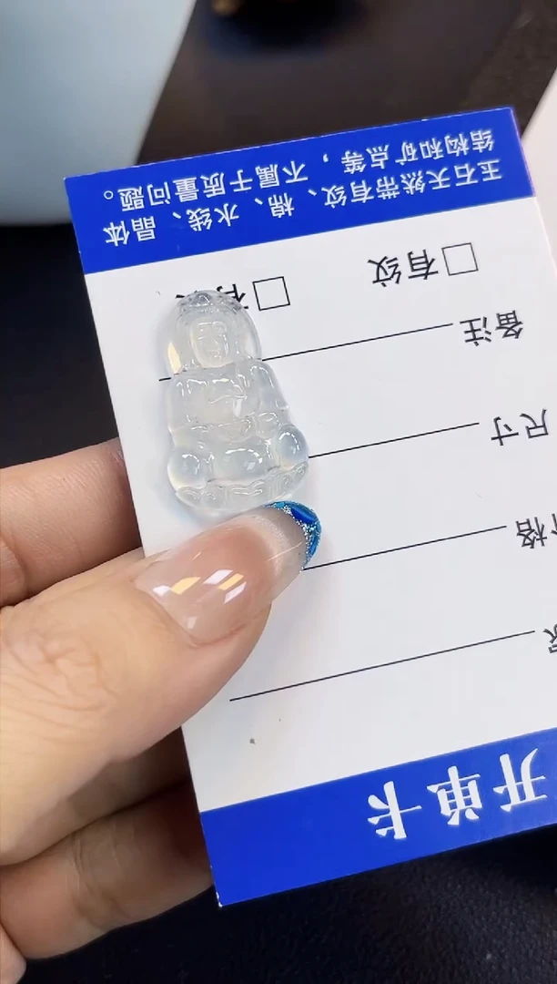 裸石翡翠阿文061雪花冰正装观音27.5*17.3*3.8