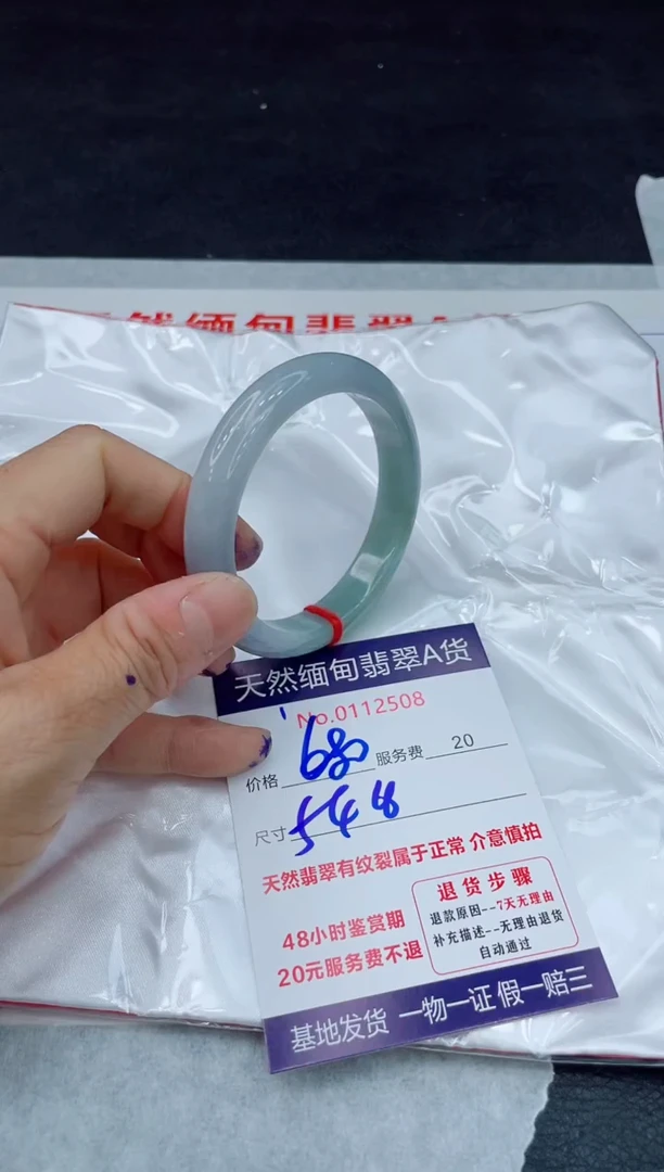 翡翠手镯未镶嵌11111111