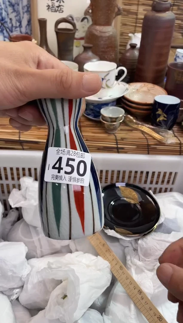 琛*了满28包邮，陶瓷茶具瓷器