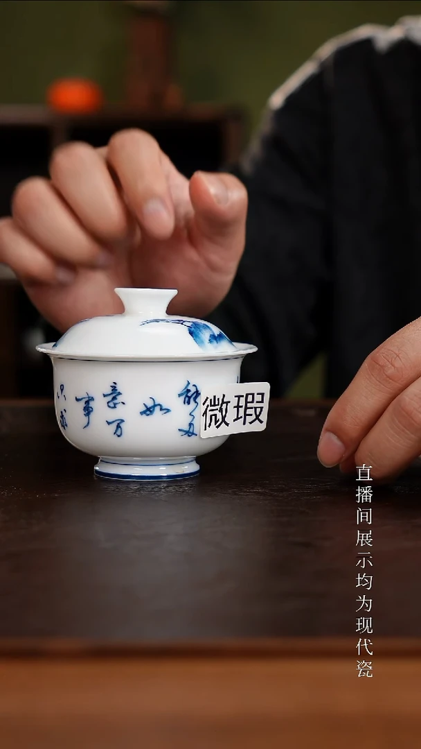 三钰堂茶器直播间闪购专属链接（以闪购图片为准）