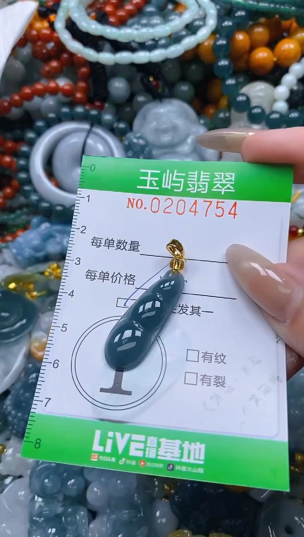 颈饰未镶嵌翡翠闪购0204754多样性发其一