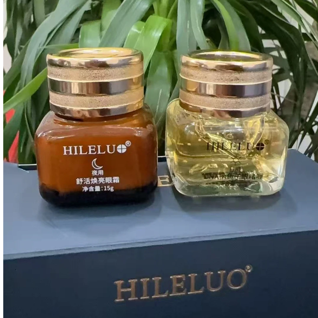 HILELUO舒活焕亮早晚眼部组合套 拍一发二盒