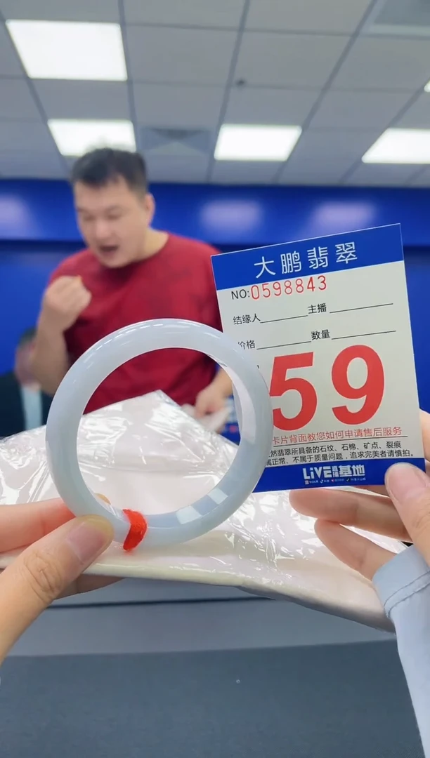 翡翠手镯未镶嵌AAAAAAAAAAAAAAAAAA