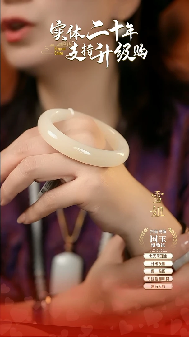 未镶嵌手镯和田玉藕粉（56圈口）