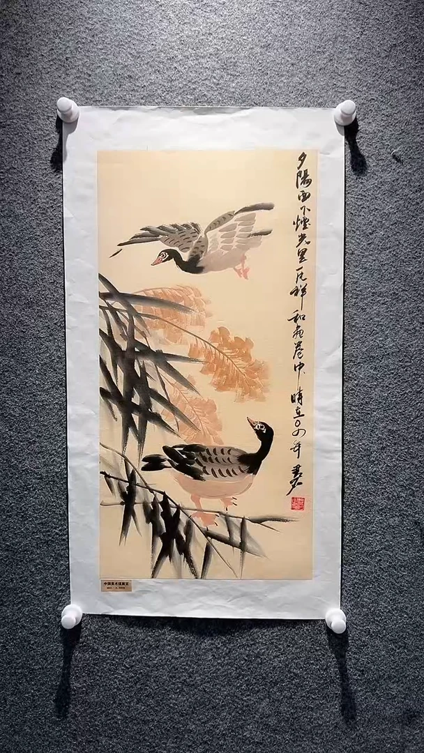 国画山东国鉴FJS国画作品