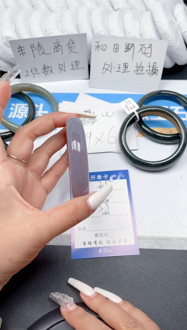 和田玉手镯未镶嵌305-烟紫58