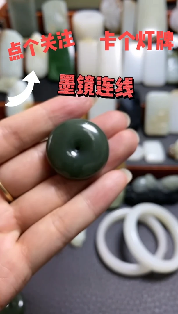 和田玉未镶嵌颈饰1