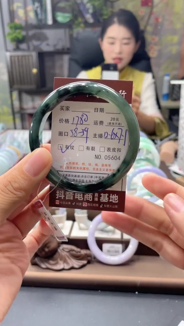 未镶嵌手镯翡翠5604*****