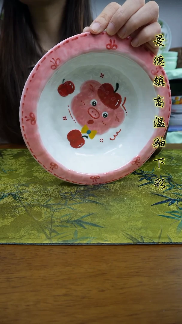 其他景德镇高温瓷（草帽深盘）