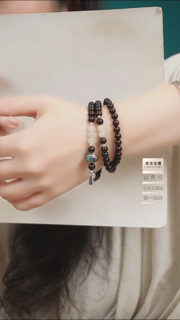 未镶嵌檀香紫檀（小叶紫檀）手串三圈小叶紫檀