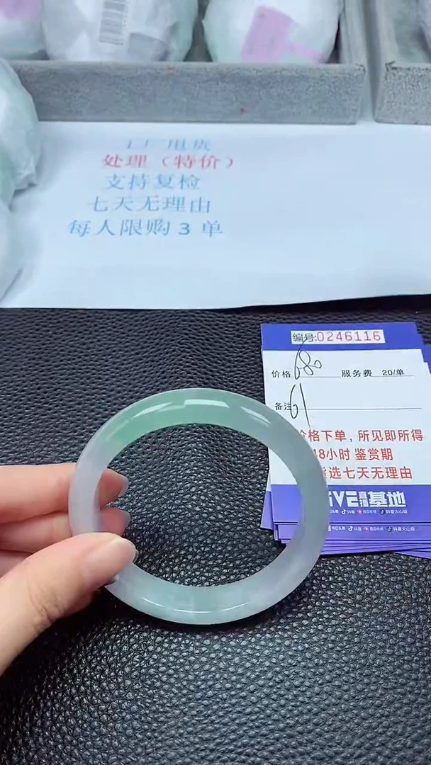 拍下以实物为准246116