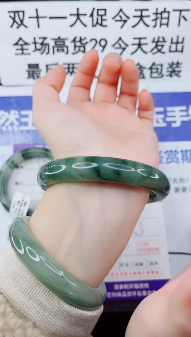 未镶嵌手镯石英质玉82-62