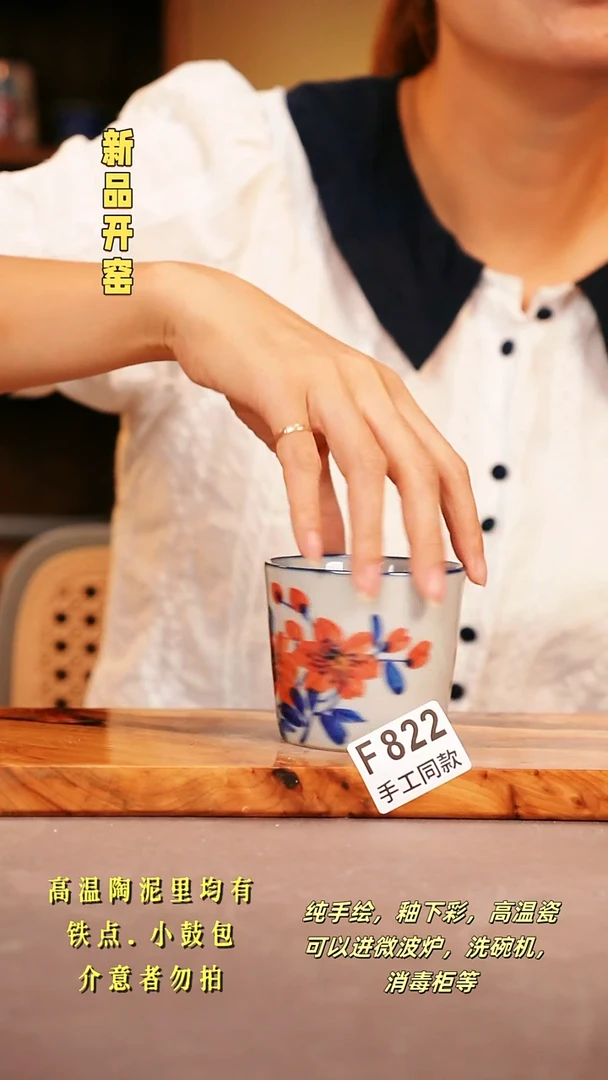 其他F822陶然集器瓷器
