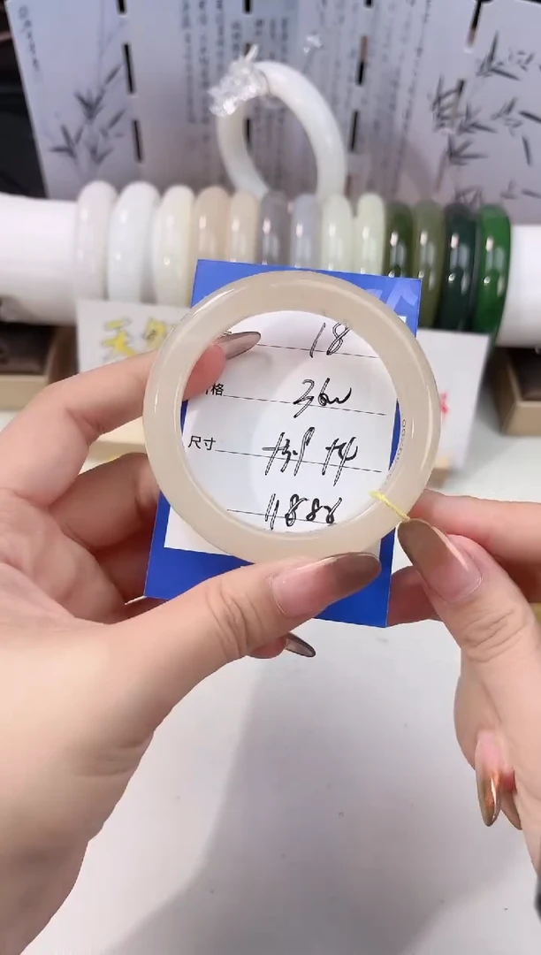 未镶嵌手镯和田玉 藕粉18