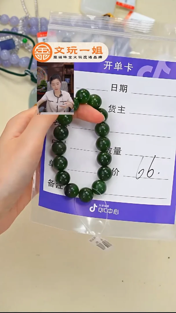 和田玉未镶嵌珠宝奇石?***?玉