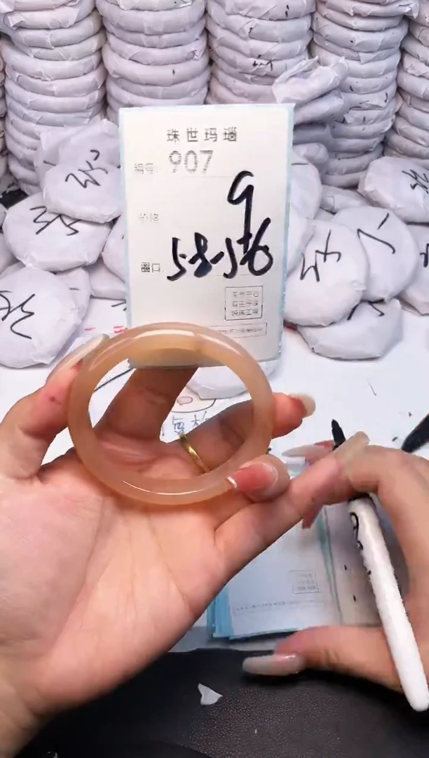 手镯玛瑙/玉髓未镶嵌907