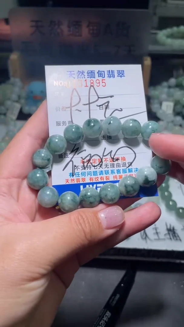 【闪购商品】翡翠手串未镶嵌翡翠