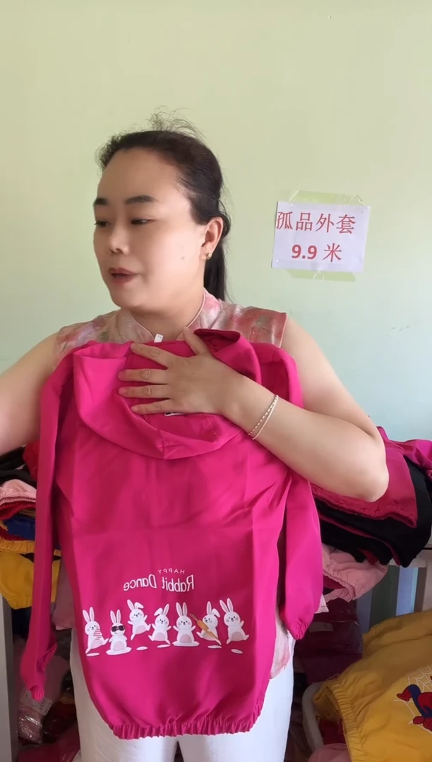 春秋外套140码-229
