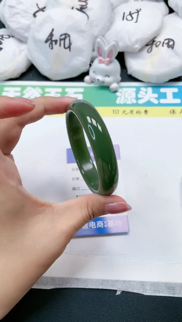 石英质玉手镯未镶嵌27-58