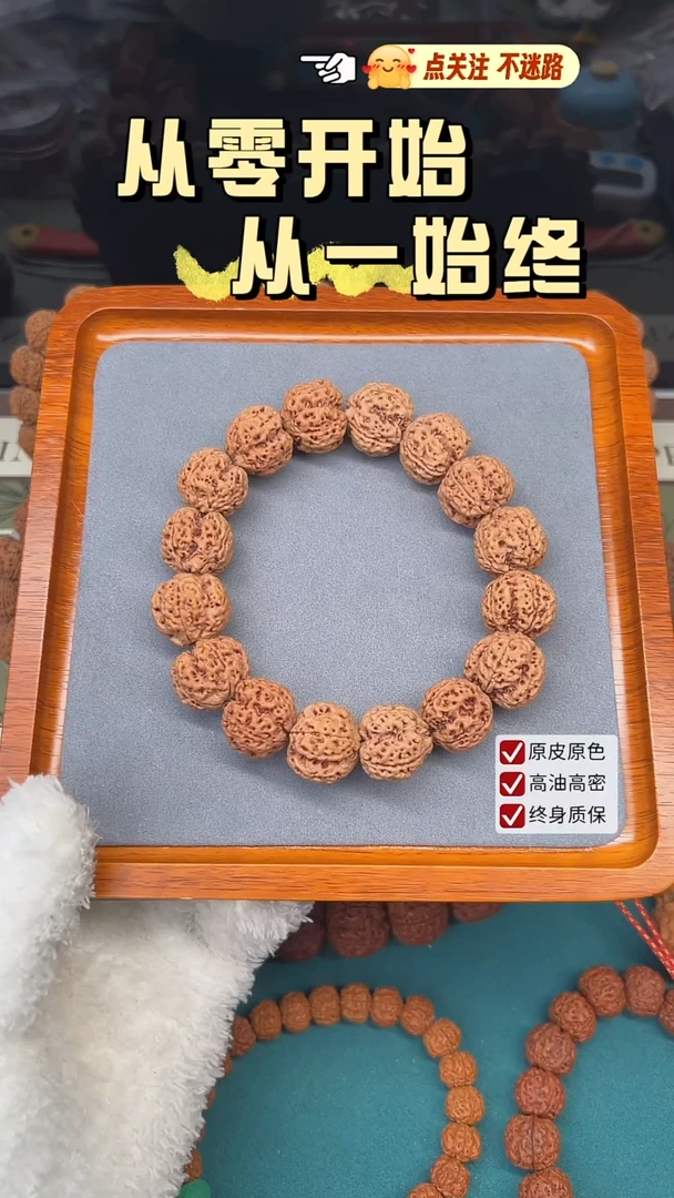 手串金刚菩提21mm玉石龙爪蜂巢四瓣，绝版