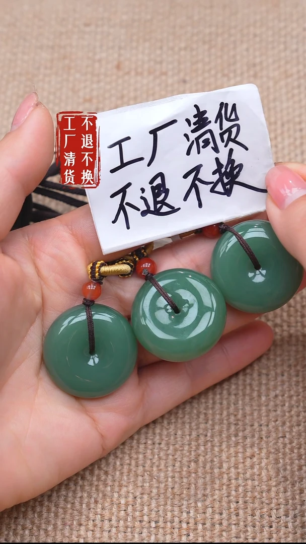 未镶嵌和田玉挂件76【不退不换】多样性发其一