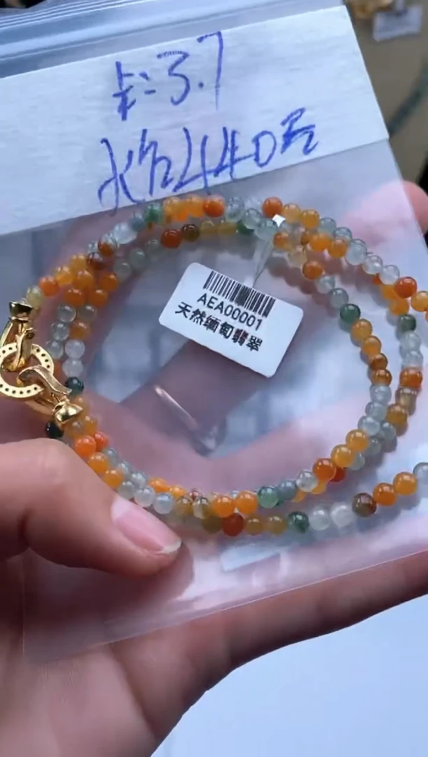 未镶嵌定制翡翠天然翡翠珠子