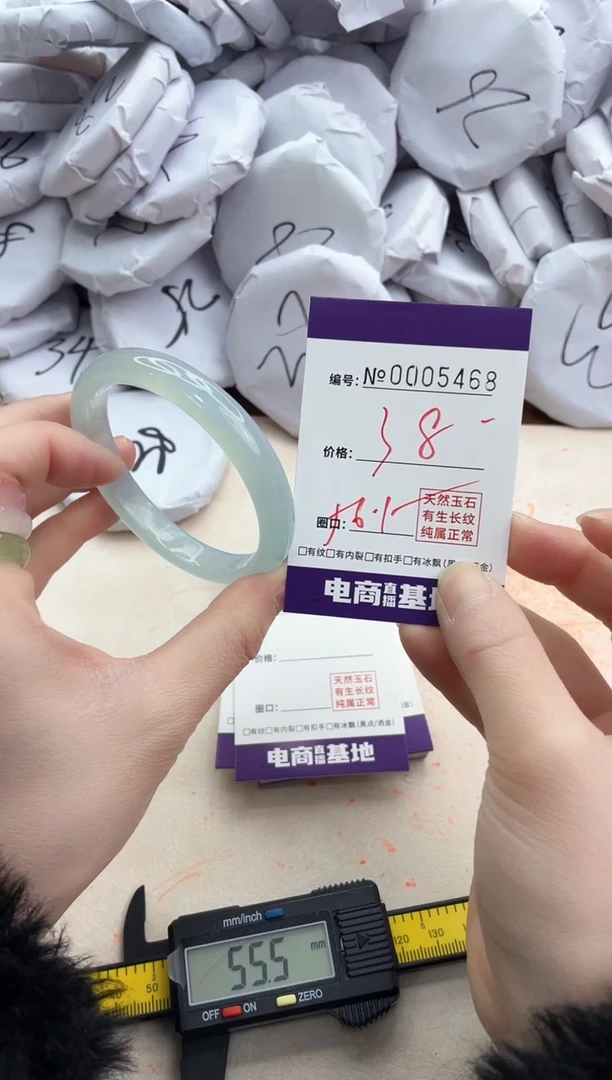 【闪购商品】玛瑙/玉髓手镯未镶嵌5468