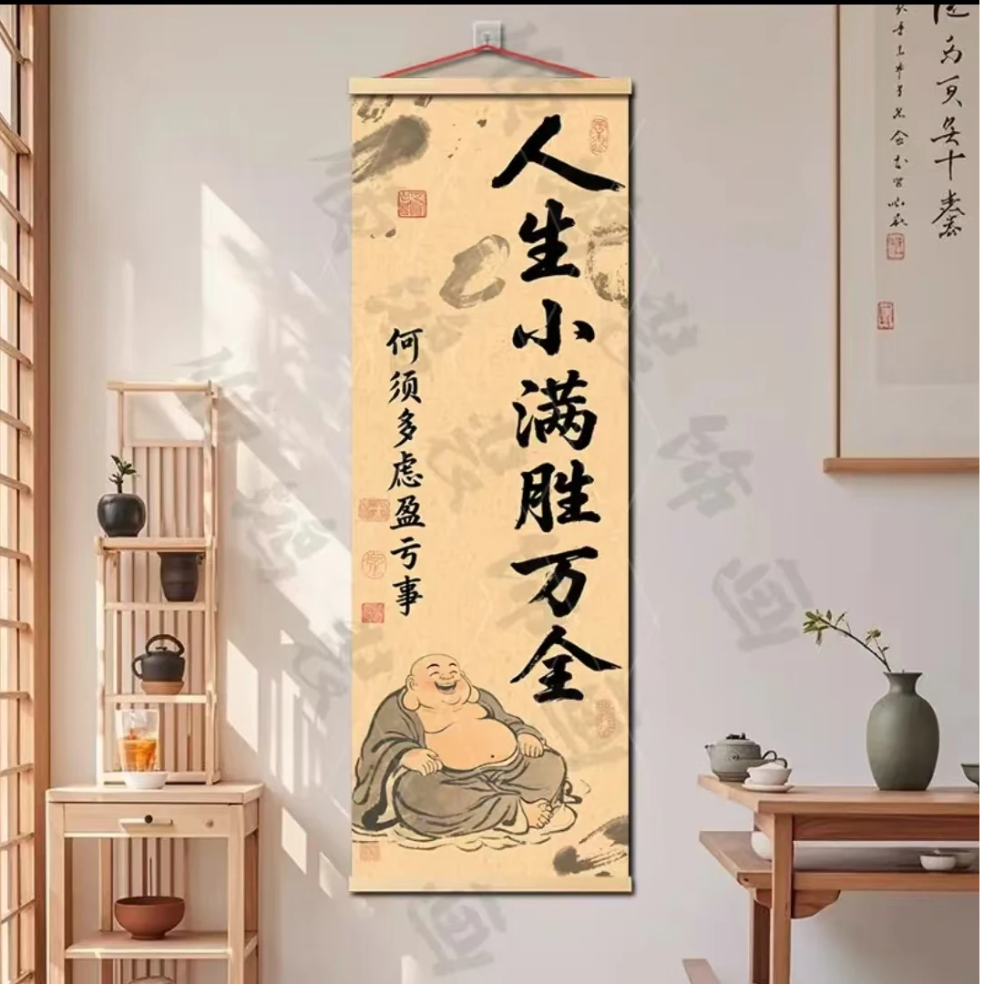 6315-新中式书法挂画人生小满胜万全玄关书房客厅茶室装饰画